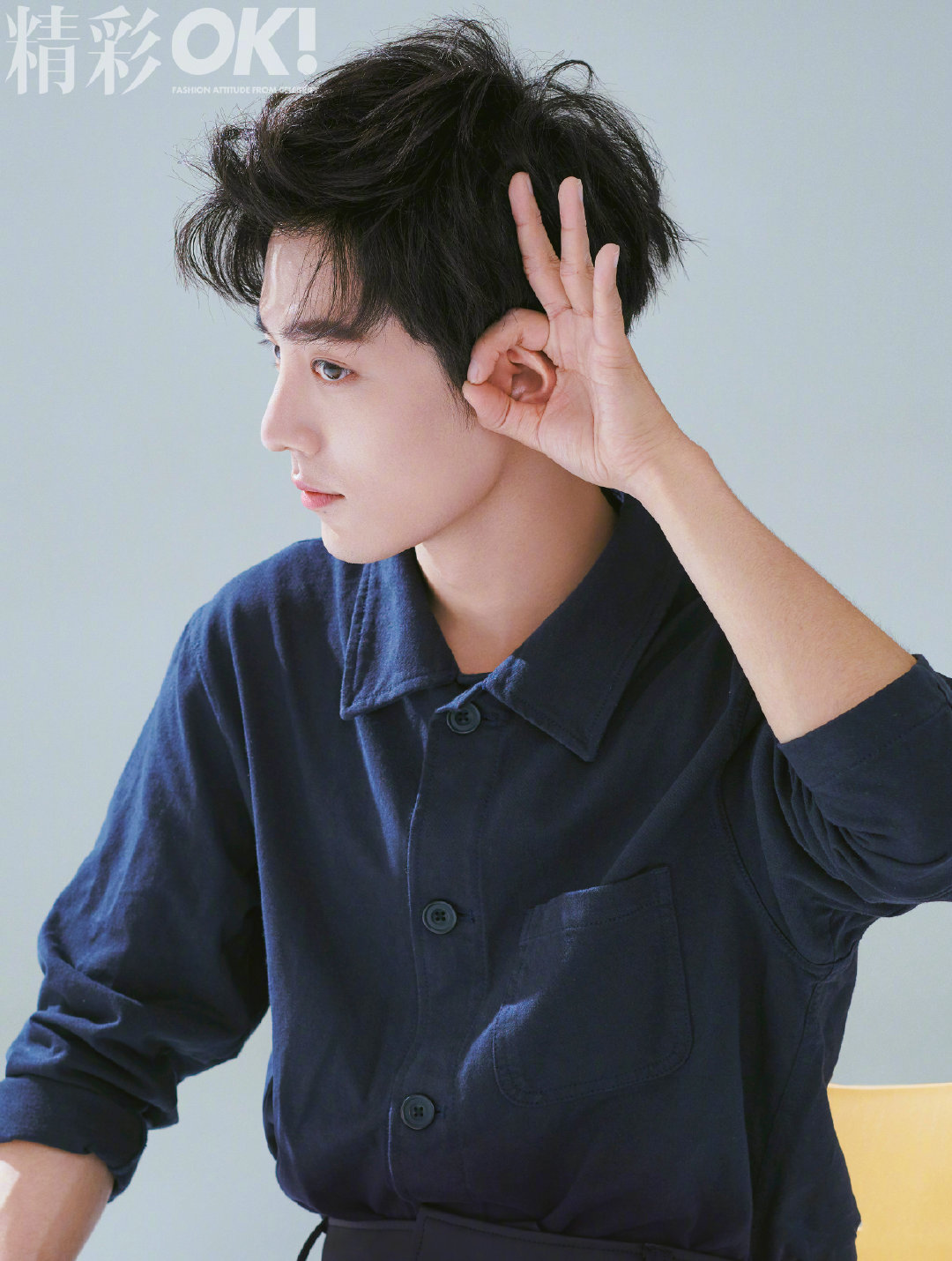 肖战内页大片8月内刊来了到底帅不帅zt