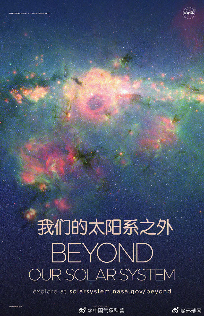 nasa官方发布的一些太阳系天体海报,你觉得那个星球最好看? zt