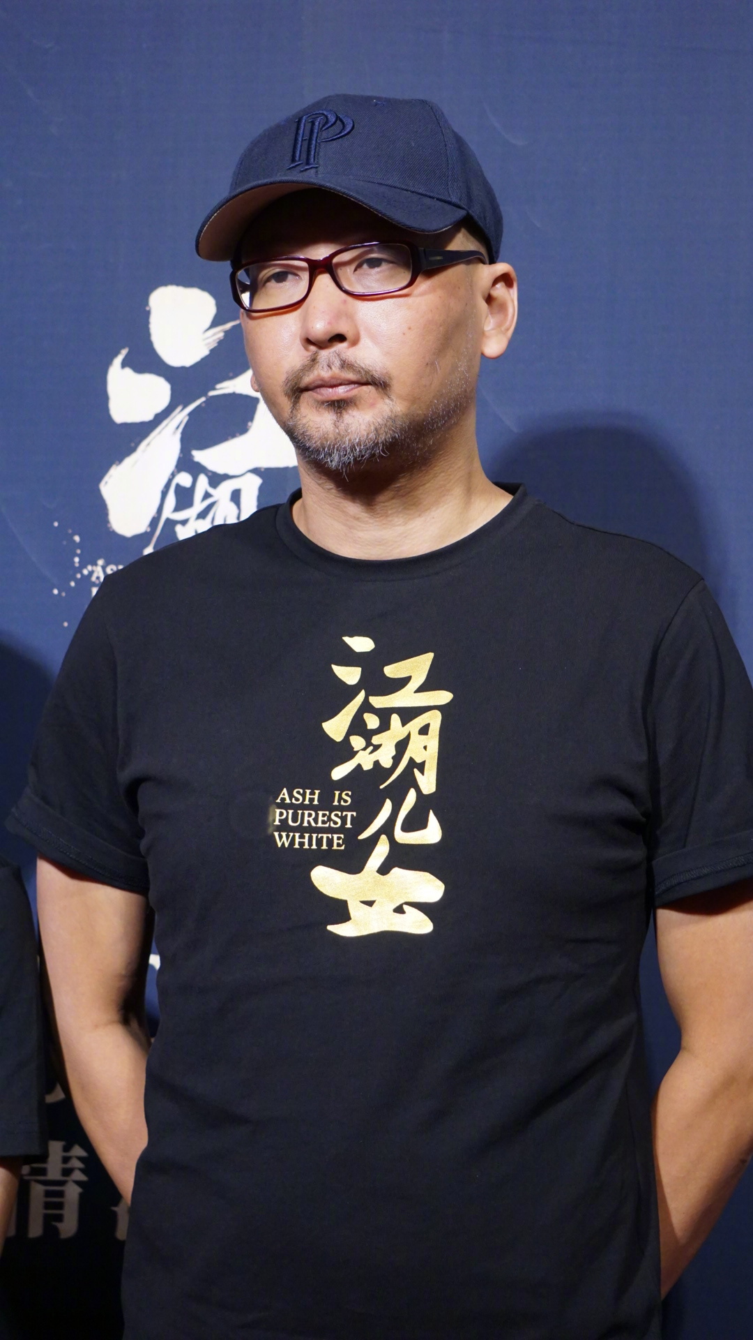 [江湖儿女]首映礼,导演贾樟柯,主演廖凡,赵涛出席zt