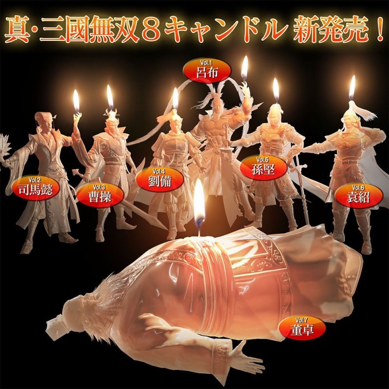 光荣推出《三国无双8》君主系列人形蜡烛周边,其中"董卓"款的造型是