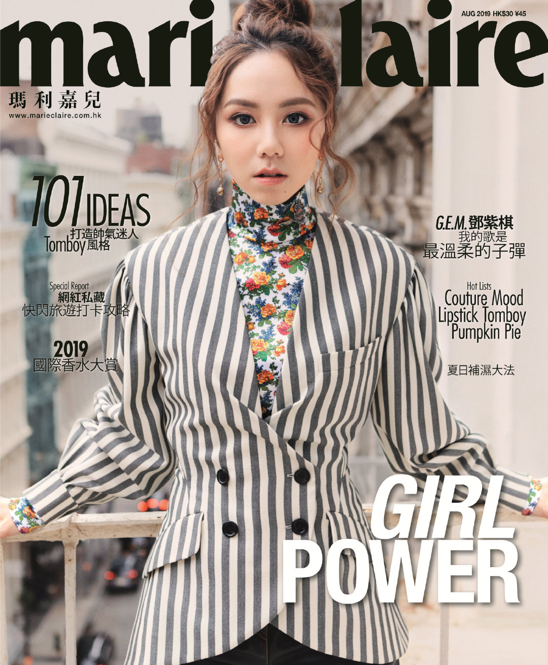 [女神新照]邓紫棋登《嘉人》港版8月刊封面大片 zt