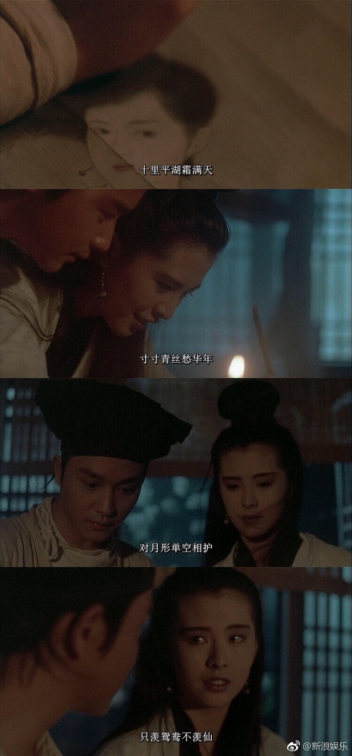 1987年《倩女幽魂》,张国荣王祖贤 zt