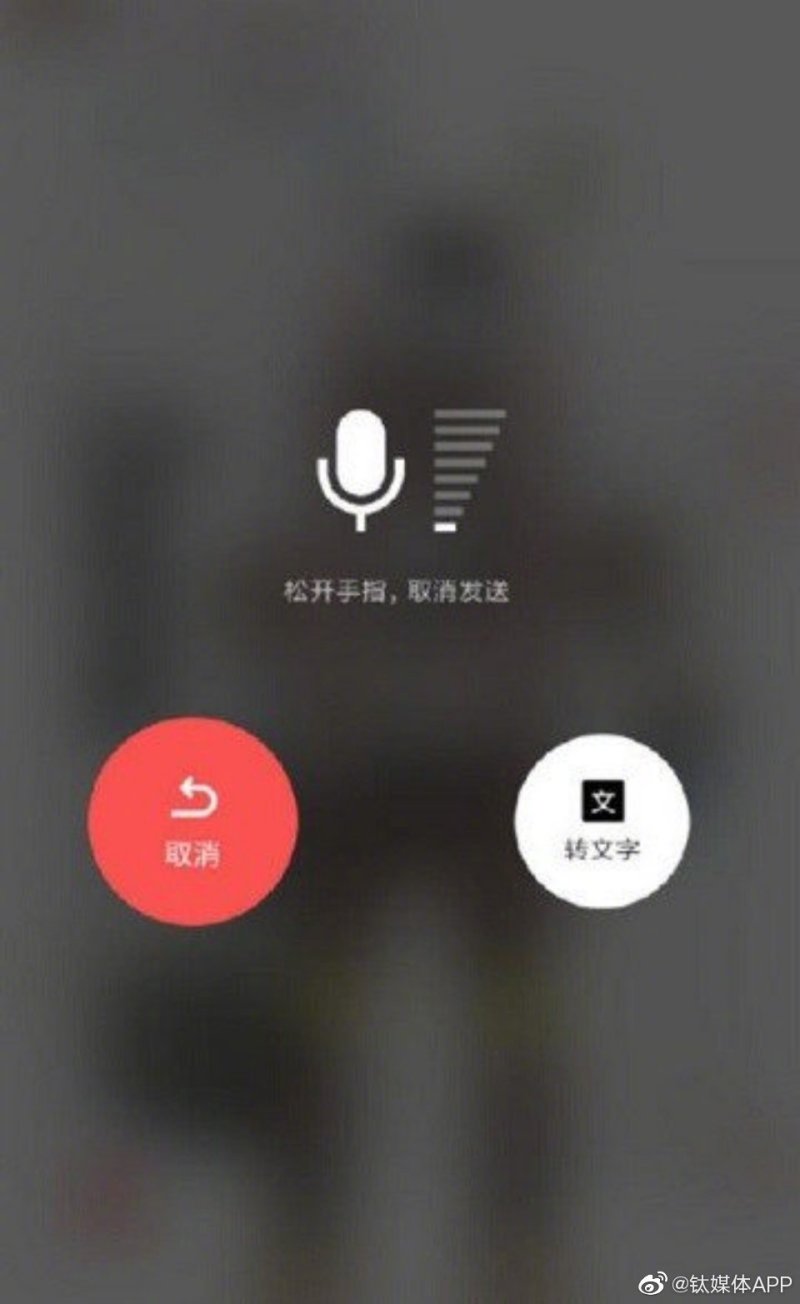 微信到账语音播报 虎扑体育网