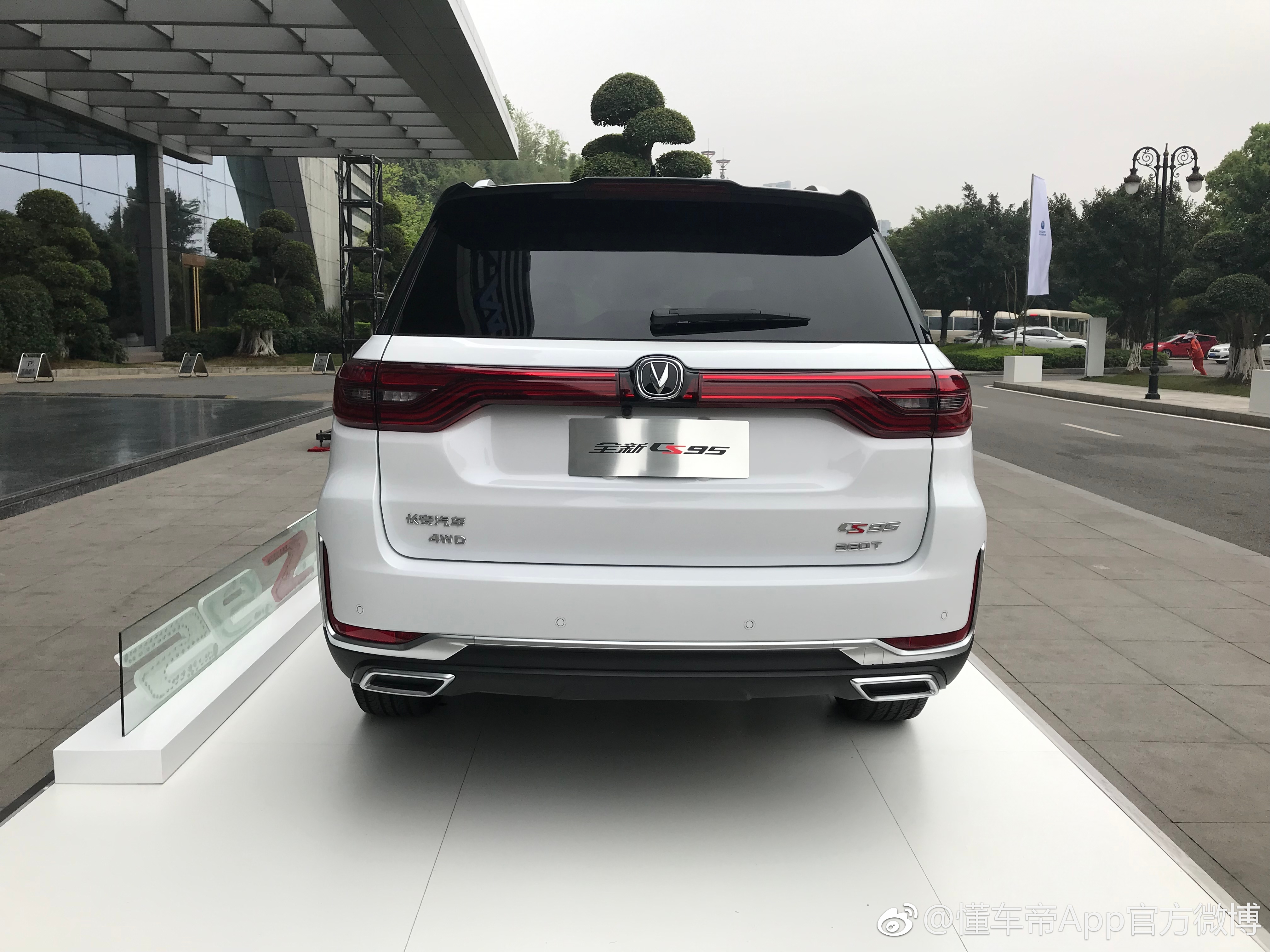 1659万起长安cs95正式上市zt