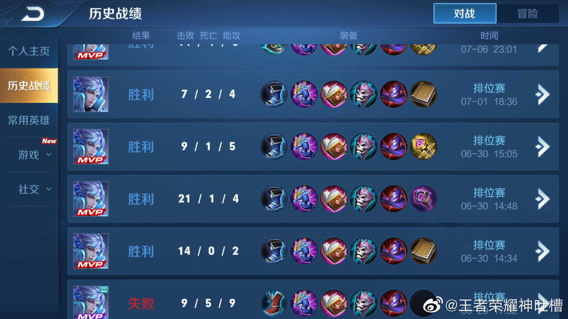 你在什么时候感觉自己玩的其实挺菜的