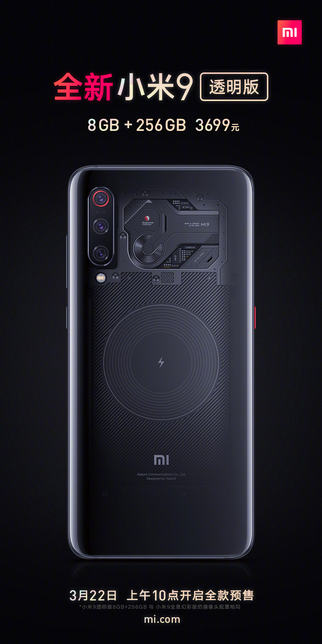 大家要的小米98256g来了zt