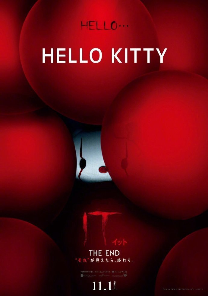 《小丑回魂2》x《hello kitty》日版联动海报,这反差萌. zt