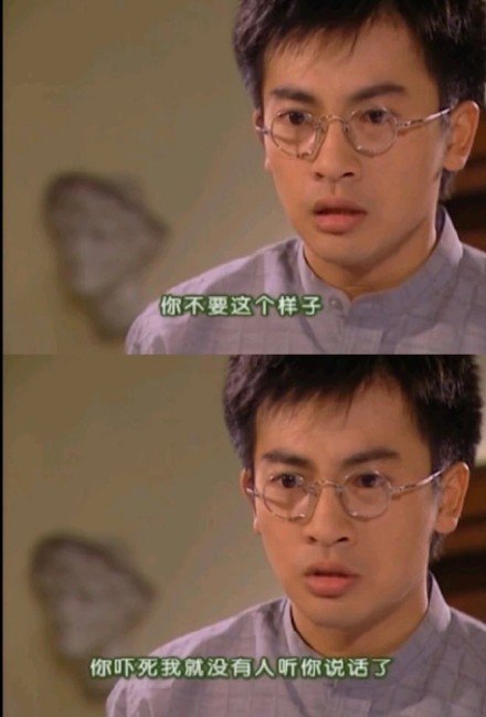 《情深深雨蒙蒙》里的杜飞可真是怼人的一把好手. zt