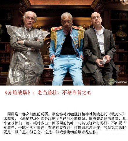 推荐9部肾上腺素飙升的暴力电影,来点刺激的. zt