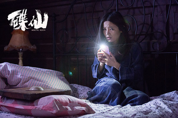 国产惊悚片《碟仙》宣布定档6月21日 zt