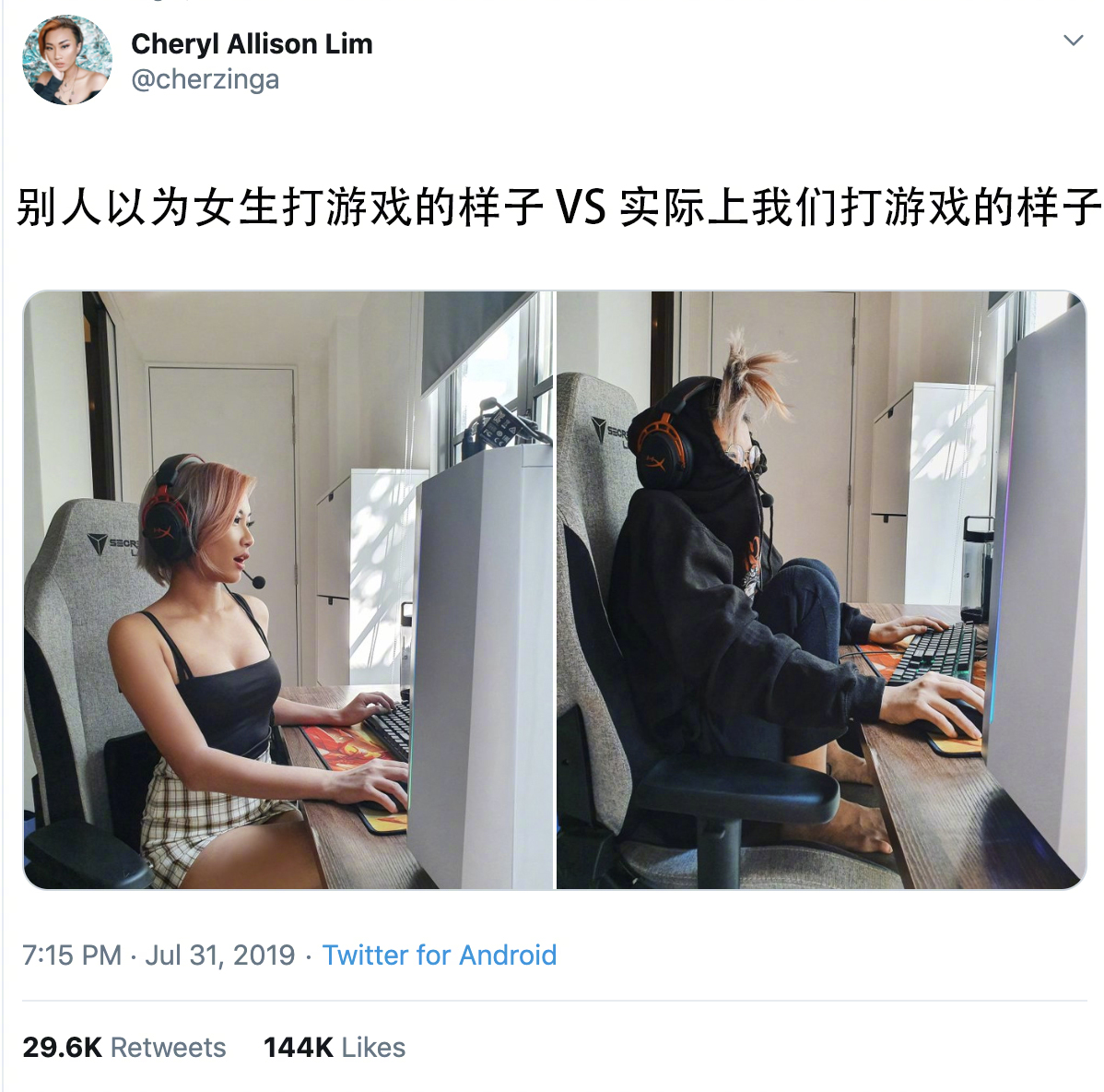 女生打游戏时的真实样子 zt