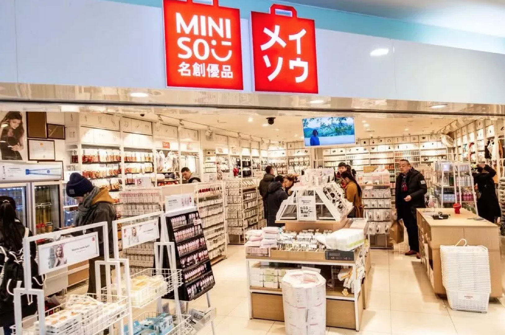 线下拼多多狂飙十元店们的秘诀与焦虑zt