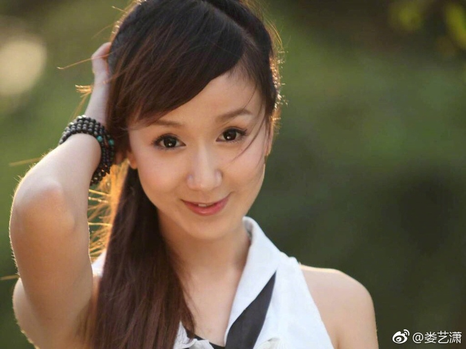 娄艺潇18岁青涩照片曝光什么水平zt