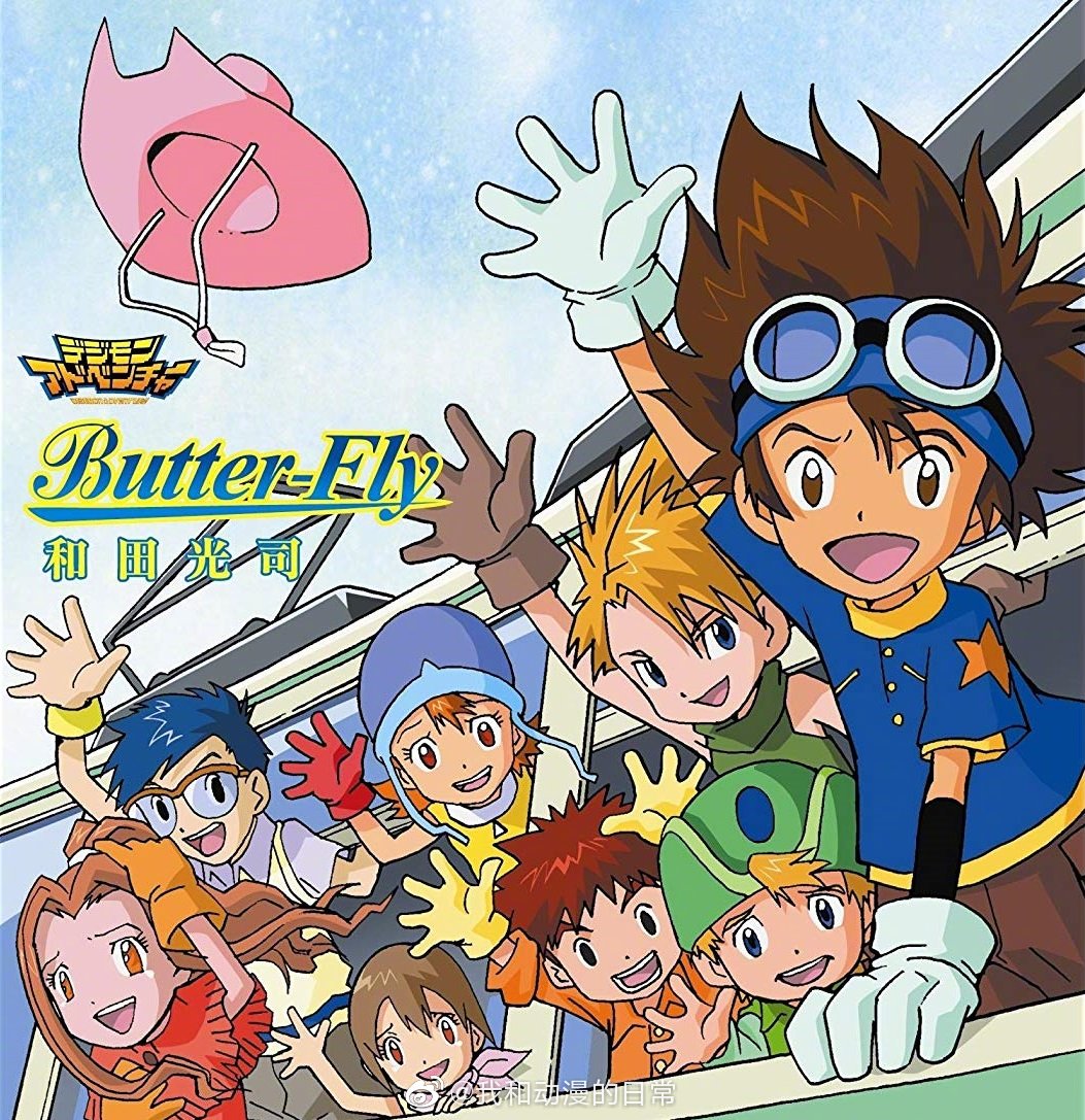 御台场20周年1999年8月1日2019年8月1日数码宝贝20周年了zt