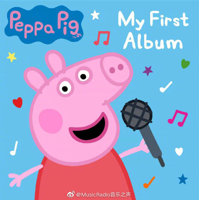 小猪佩奇官方音乐专辑myfirstalbum上线zt