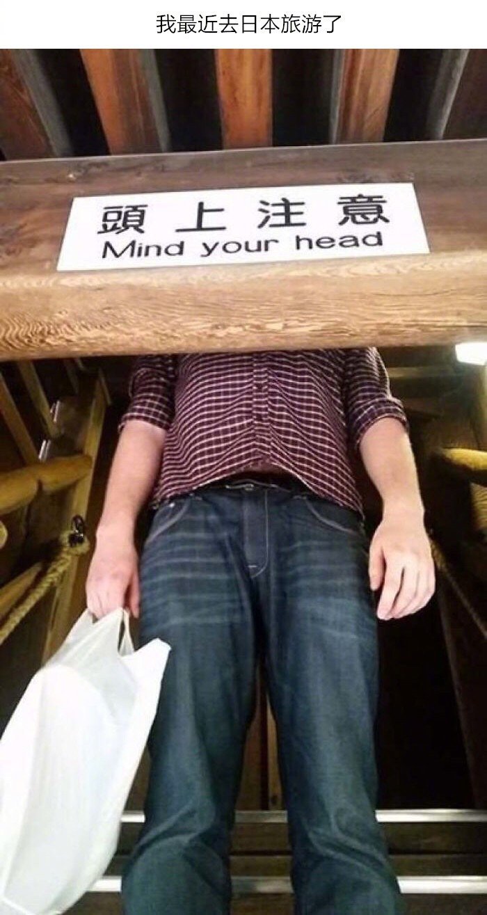 bored panda分享了一些高个子在日本的照片,各种头顶天花板,头撞房间