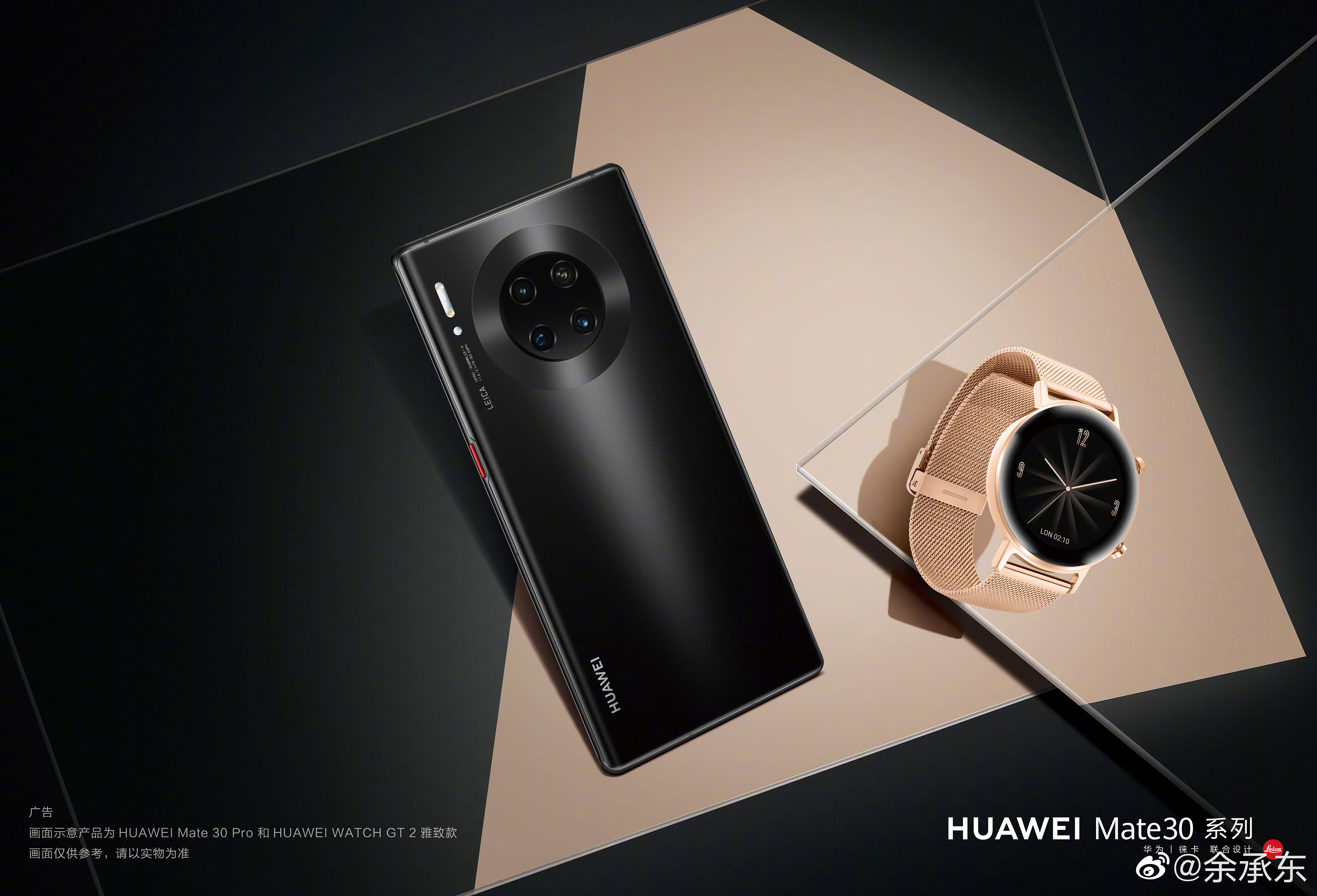 华为mate30系列,这六种融合自然色调的梦幻科技外观,你最喜欢哪一种?