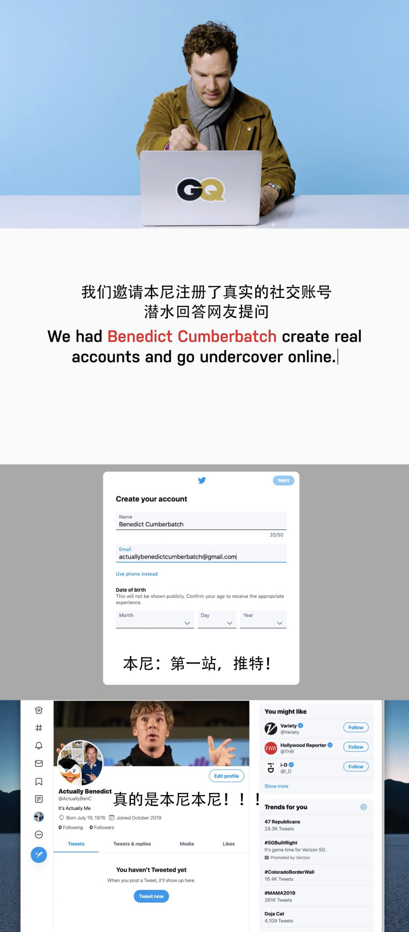 本尼亲自注册了推特账号回答网友问题,结果粉丝以为他是冒充的把他拉