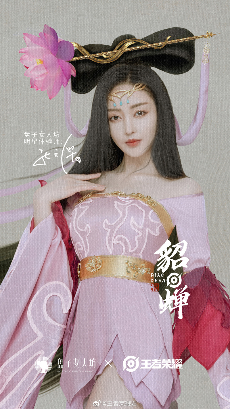 张天爱cos貂蝉,小爱cos的太像了! zt