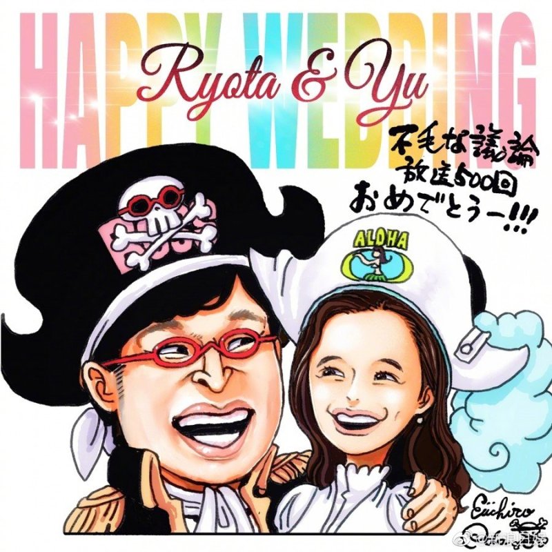 Onepiece 作者尾田荣一郎为苍井优和山里亮太绘制了结婚贺图zt 虎扑 Onepiece 作者尾田荣一郎为苍井优和山里亮太绘制了结婚贺图zt 虎扑