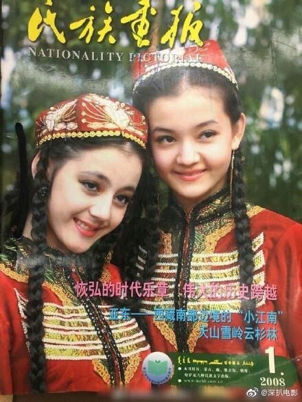 迪丽热巴16岁旧照登上语文课本,可她眼角的泪痣去哪了? zt