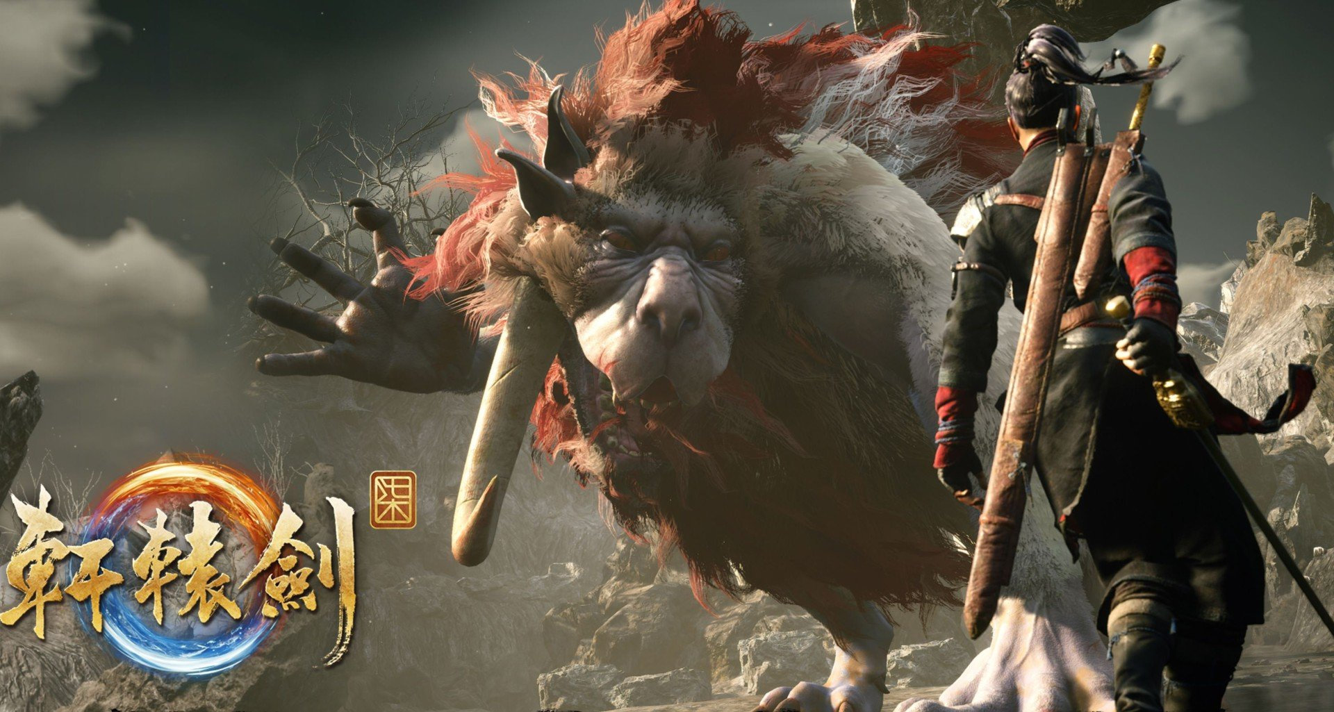 轩辕剑7发售日期曝光