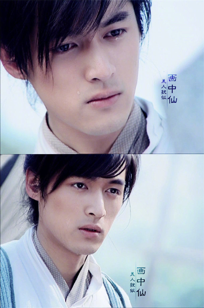 《仙剑》的李逍遥真是古装巅峰!你赞同吗? zt