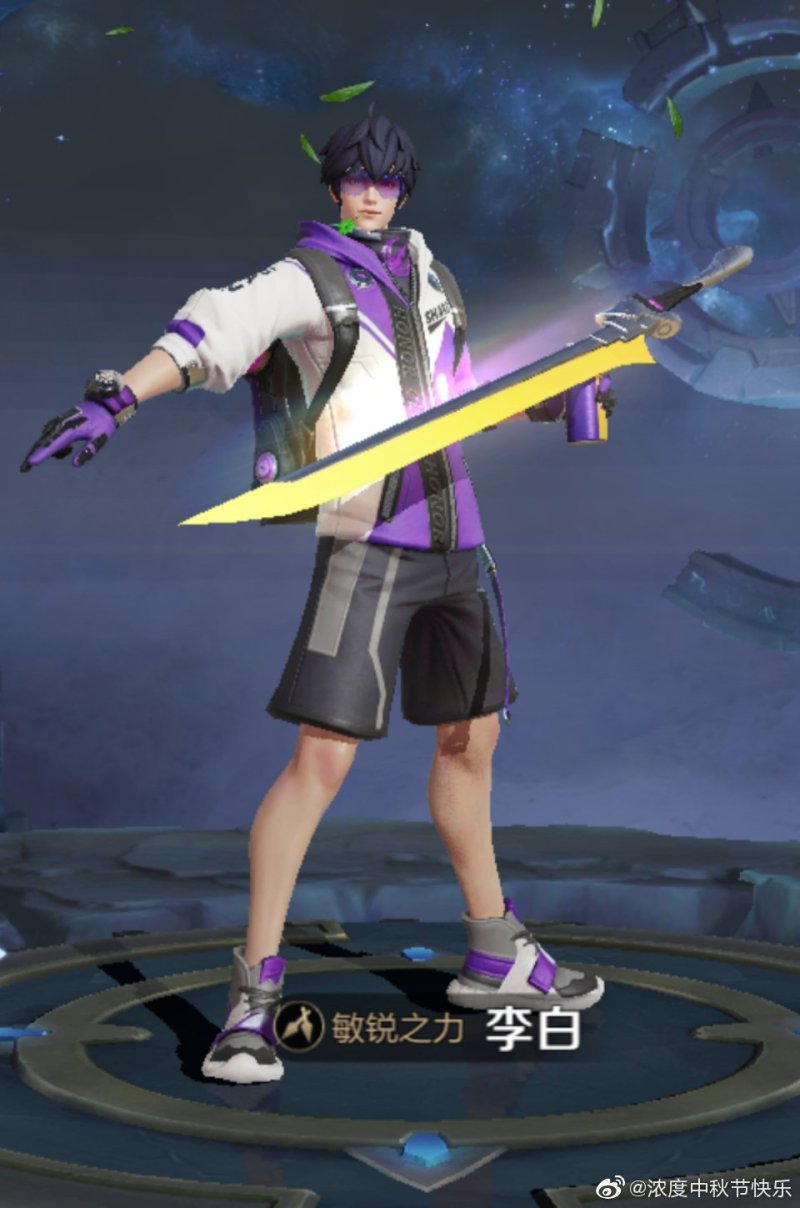 李白的敏锐之力优化,你们看出哪里优化了吗? zt