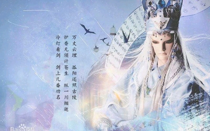 霹雳布袋戏部分人物介绍 大宗师古陵逝烟(个人理解安利向) zt