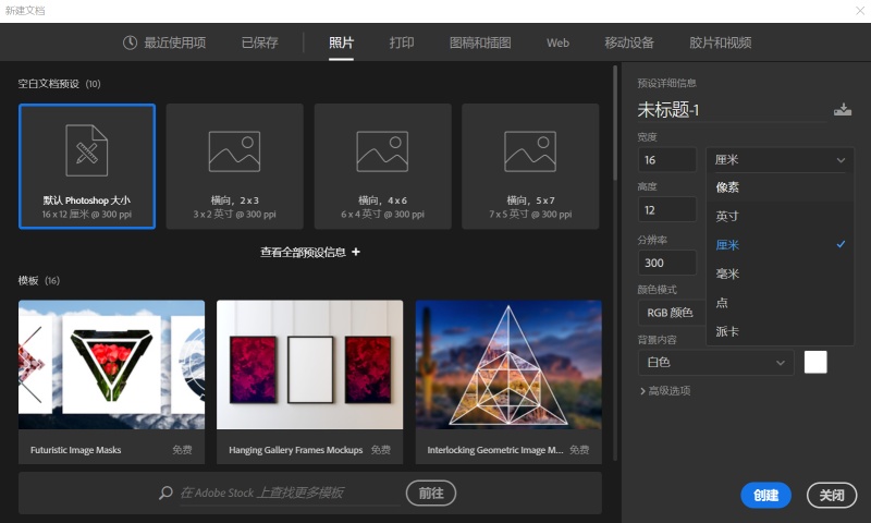 ps教程,快速入门adobe photoshop zt