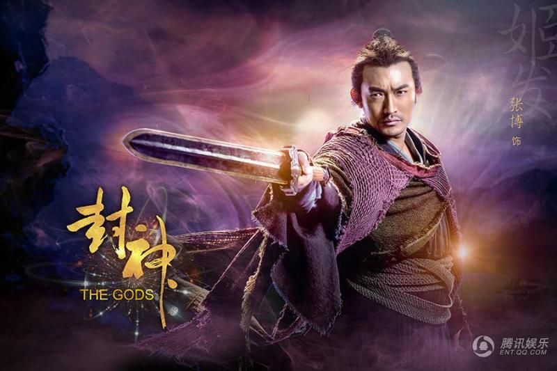 一个被角色造型耽误的男演员——张博! zt