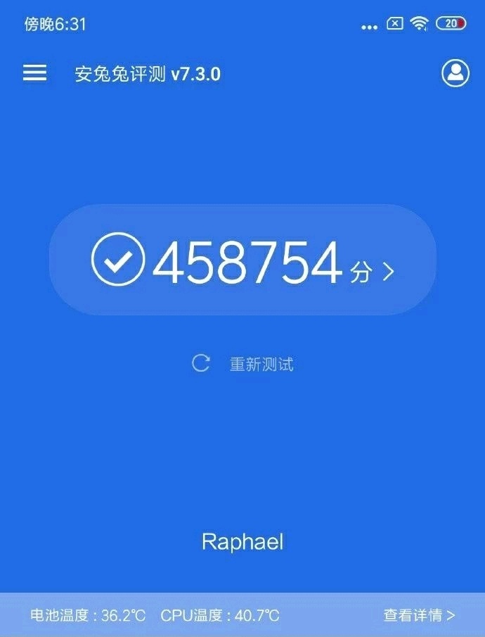 红米旗舰跑分曝光,安兔兔近46w怎么样? zt