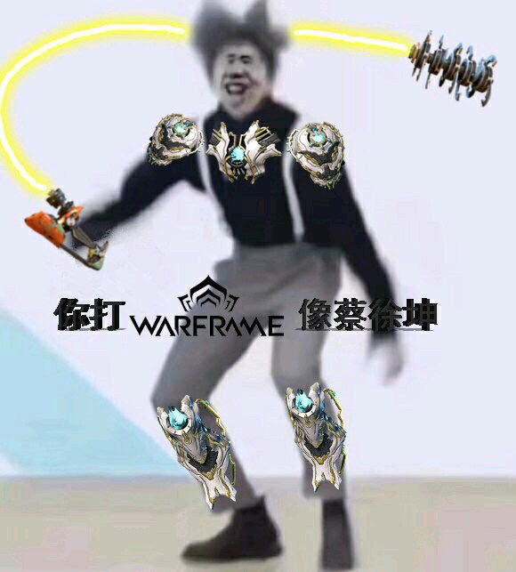 一大波蔡徐坤表情包,太搞笑了 zt