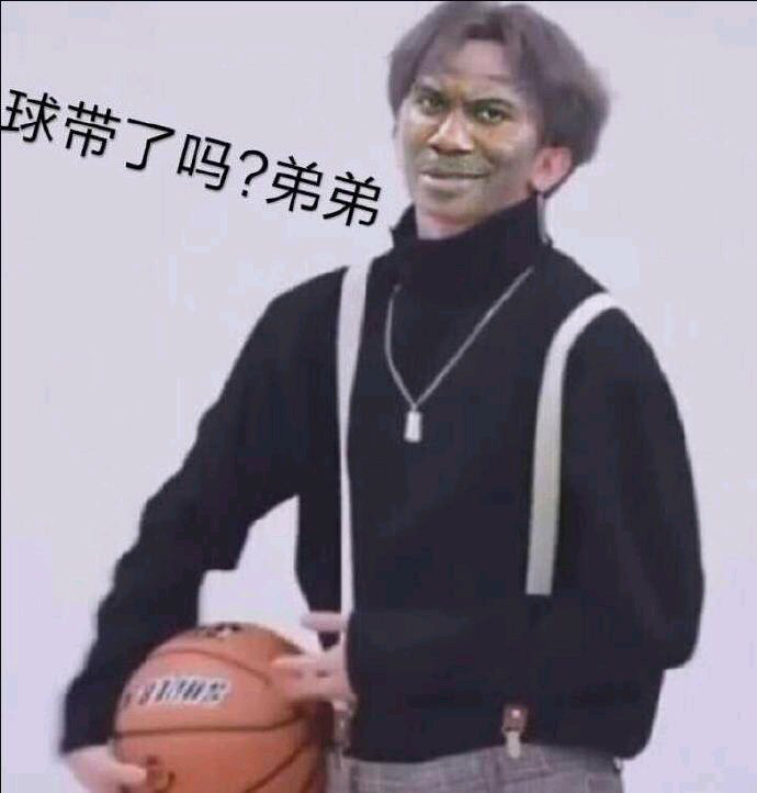 一大波蔡徐坤表情包,太搞笑了 zt