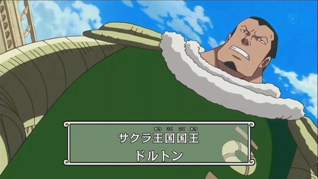 海贼王885集:薇薇遭瓦波尔嘲笑,最大boss伊姆神秘登场 zt