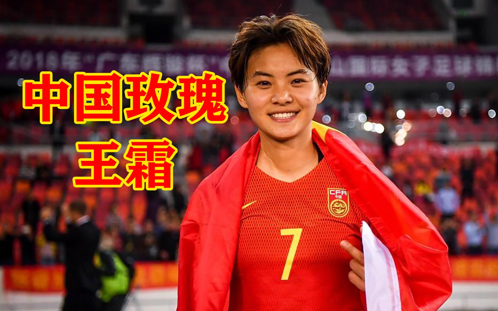 盘点王霜在巴黎的高光集锦!