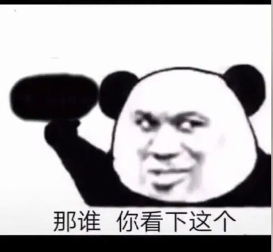 土味情话表情包 Jrs们喜欢吗 虎扑