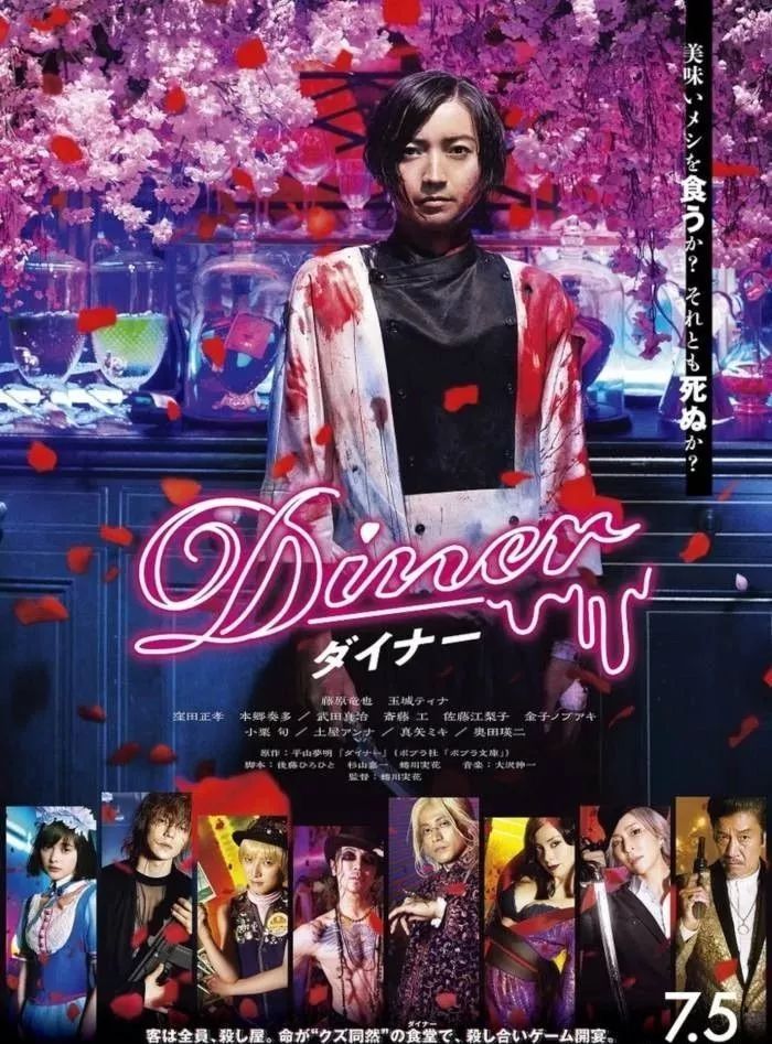 藤原龙也主演电影上映,再次挑战杀手角色 zt