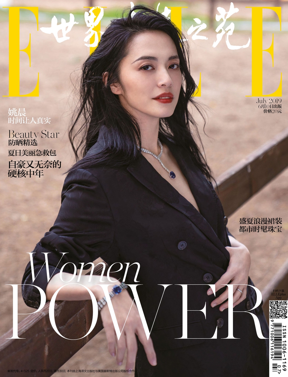姚晨刘涛elle七月刊双人封面大片曝光明迪cp大家觉得如何zt