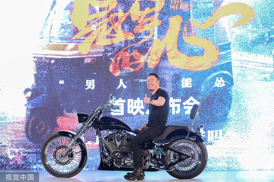 杨坤跨界拍电影荷尔蒙爆棚这波摩托照你给几分zt