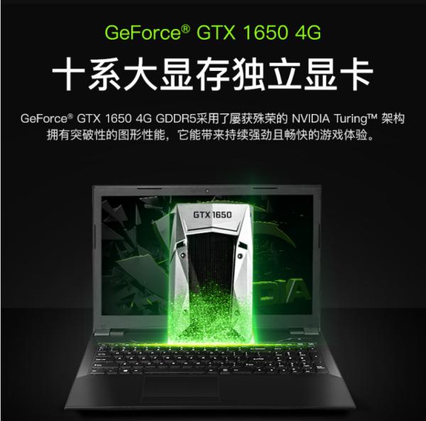 如何选游戏本你了解嘛?神舟zx6-ct5da闪购特惠提前双11 zt