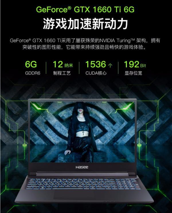 不止因国货而选,神舟战神z7-ct7na游戏本爆款热销 zt