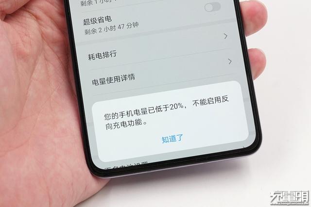 華為mate 30反向無線充電評測,可充qi協議設備 zt