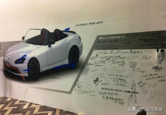东京改装车展 本田s00 周年纪念版亮相 虎扑