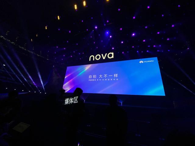 华为nova6系列5g新品发布会直播回顾zt