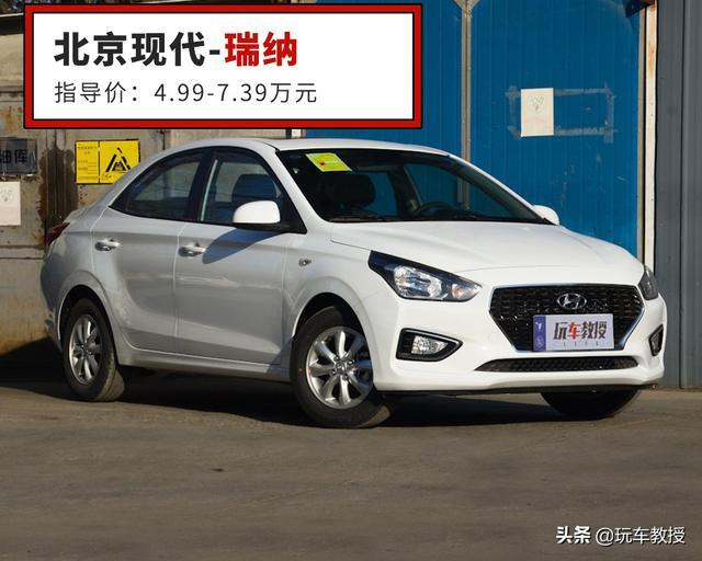 8万内的车普遍配置低 但有没有还凑合的选择 Jrs怎么看zt 虎扑 8万内的车普遍配置低 但有没有还凑合的选择 Jrs怎么看zt 虎扑