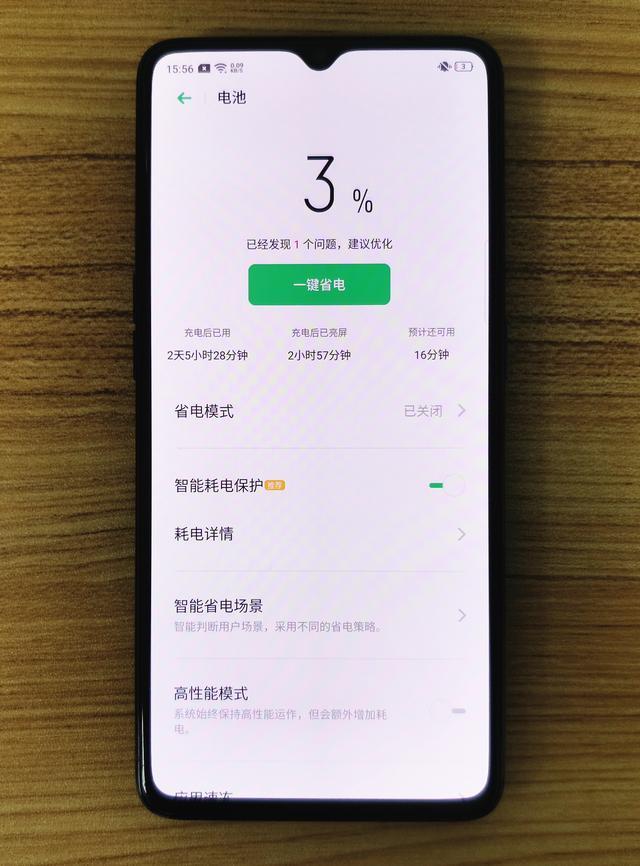 reno ace實測:充電比iphone快11倍,我服了 zt