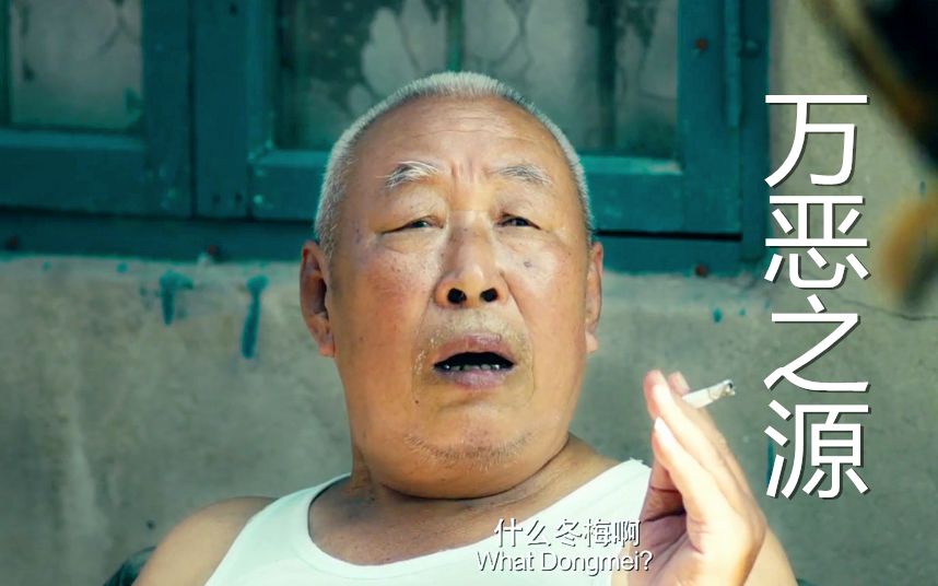 那些万恶之源的电影片段出处,你知道几个?