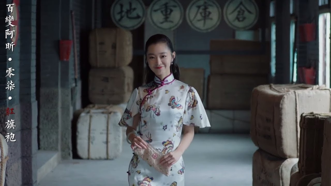 宋轶67套民国旗袍秀她是不是穿旗袍最有味道的明星