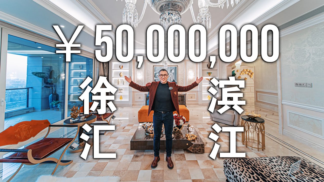 仅售5000万,考虑下 - via小艾大叔